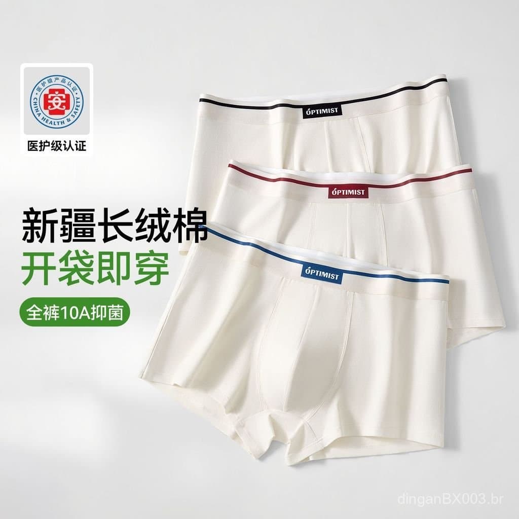 Roupa íntima masculina feita de puro algodão, seda e cordyceps, cuecas boxer EO, shorts esportivos masculinos respirávei