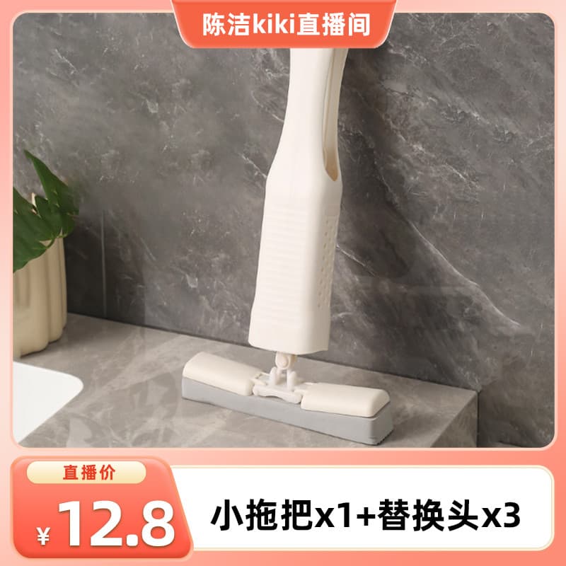 [Sister k Recomendado] Esponja absorve água portátil Mini esfregão mãos-livres cozinha banheiro banheiro Desktop