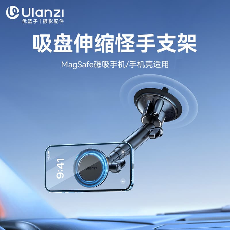 Ulanzi Ulanzi ZJ06 Ventosa magnética Suporte retrátil de mão estranha Suporte de tiro de carro Celular Universal Magic H