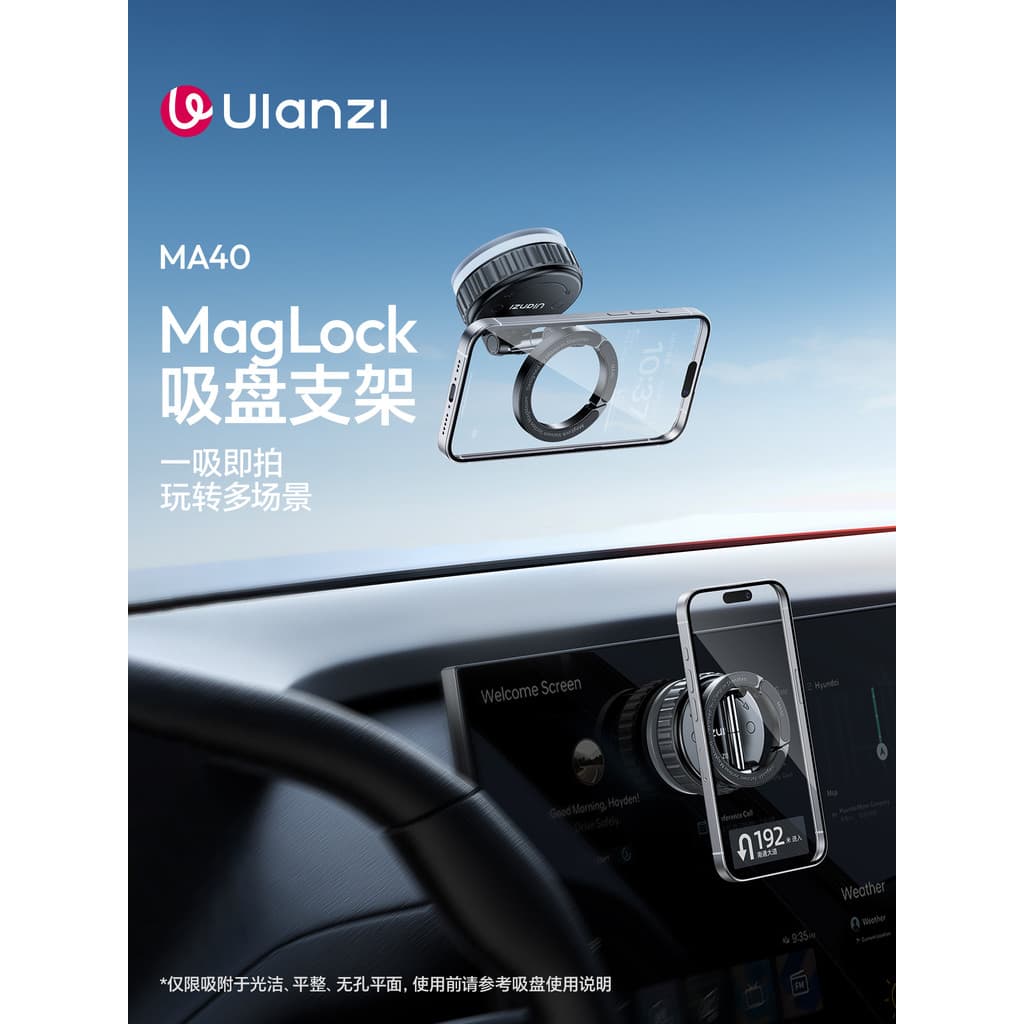 Ulanzi Ulanzi MA40 Ventosa para carro Suporte para telefone Apple Mosquetão magnético para filmagem de quadro de navegaç