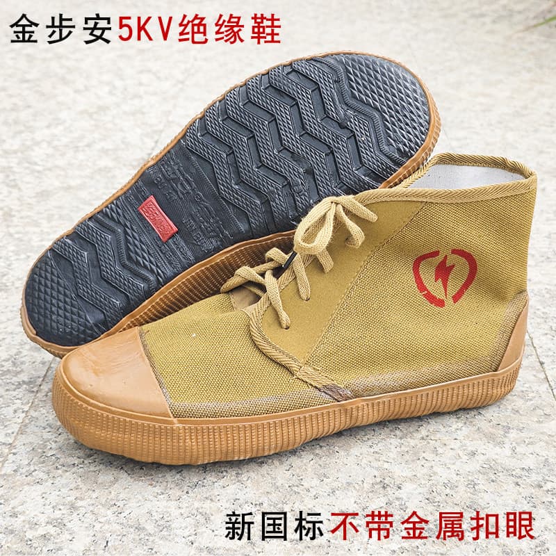 Venda quente Golden Bu'an 5KV Sapatos de isolamento elétrico de alta tensão Sapatos de lona Verde Exército Gaobang Sapat