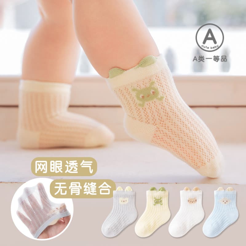 Meias de bebê verão estilo fino recém-nascido puro algodão Mid-Tube meias de malha do bebê boca solta não estrangulada m