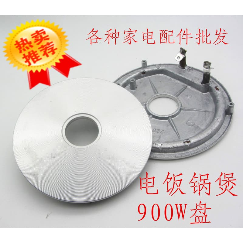 Panela de arroz panela de aquecimento 900W universal panela de arroz acessórios panela de arroz universal 220V acessório