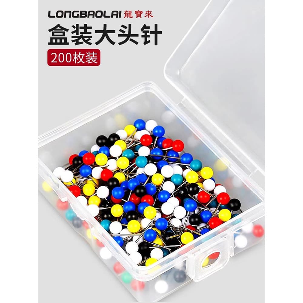 Long Bolai encaixotado contas coloridas pinos 200 peças conjunto pinos fixos linha de pesca conjunto pinos de cor fixa e