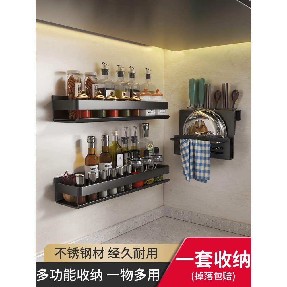 Rack de cozinha de parede, aço inoxidável, jarra de condimentos, rack de armazenamento, utensílios de cozinha sem perfur