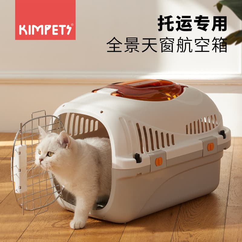 Caixa de ar para gatos de estimação, portátil, portátil, gaiola para gatos, limpeza removível, caixa de transporte de Ch
