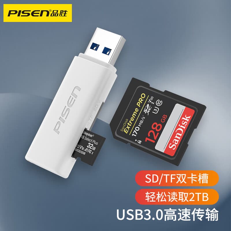 Leitor de cartão SD de câmera Pinsheng usb3.0 Transmissão multifuncional de alta velocidade para iPhone Cartão de memóri