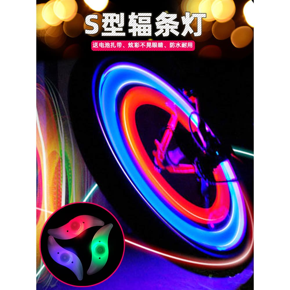 Crianças luzes de carro equilibradas noite equitação aviso luzes da bicicleta noite Scooter roda luzes decoração colorid