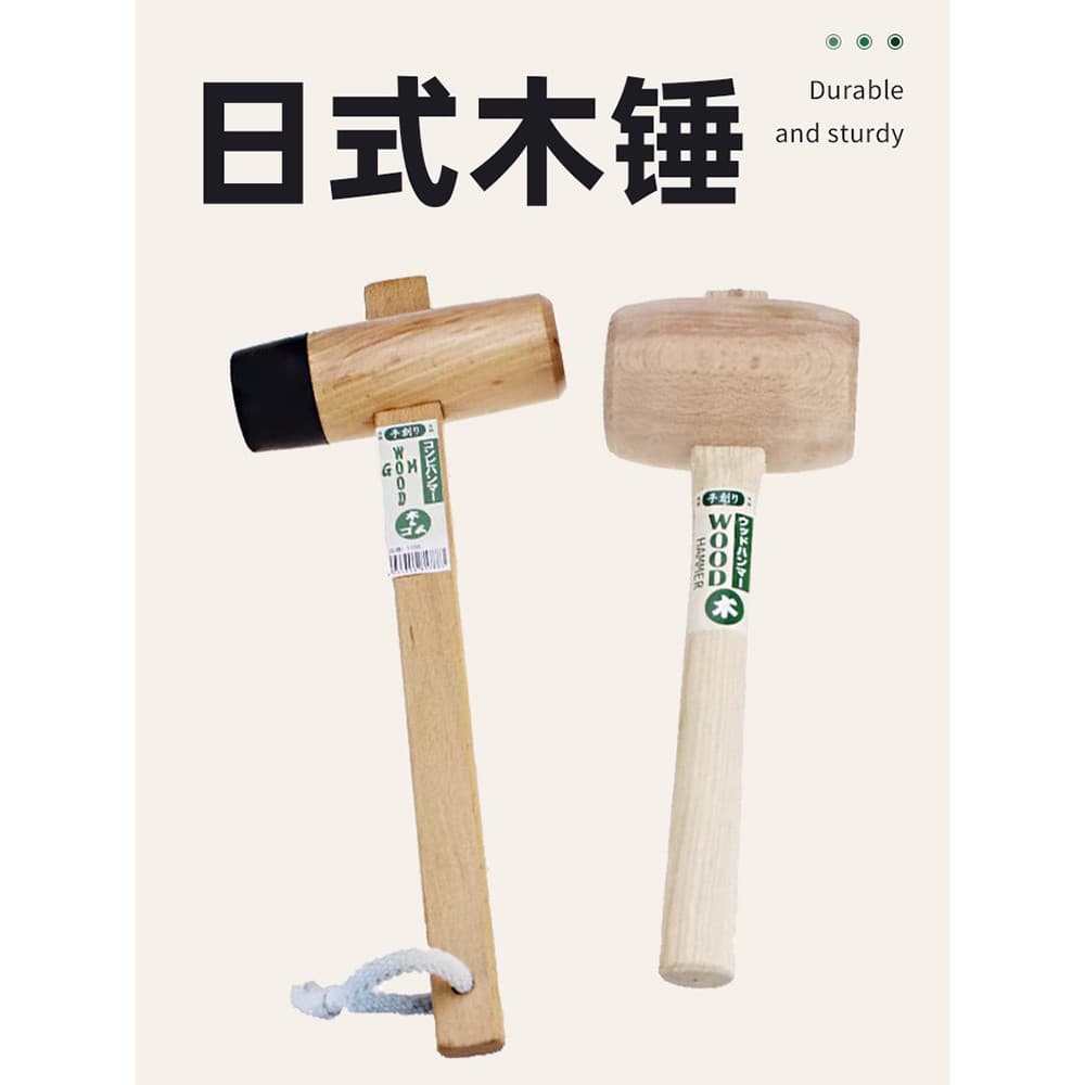 Martelo de faia estilo japonês feito à mão DIY Carpintaria Martelo de madeira maciça Martelo Oficina de madeira Pequeno