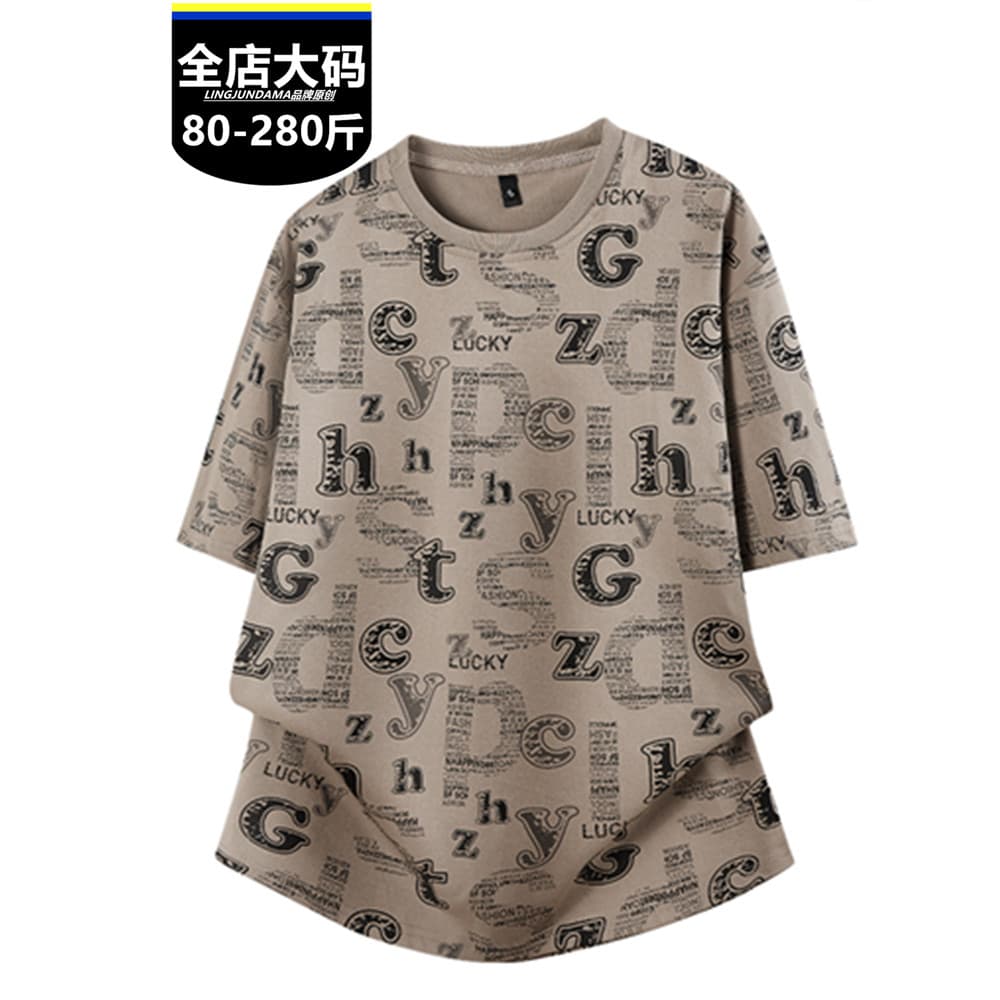 Tamanho grande cara gordo verão masculino em torno do pescoço carta de manga curta camiseta versão solta mais magro olha