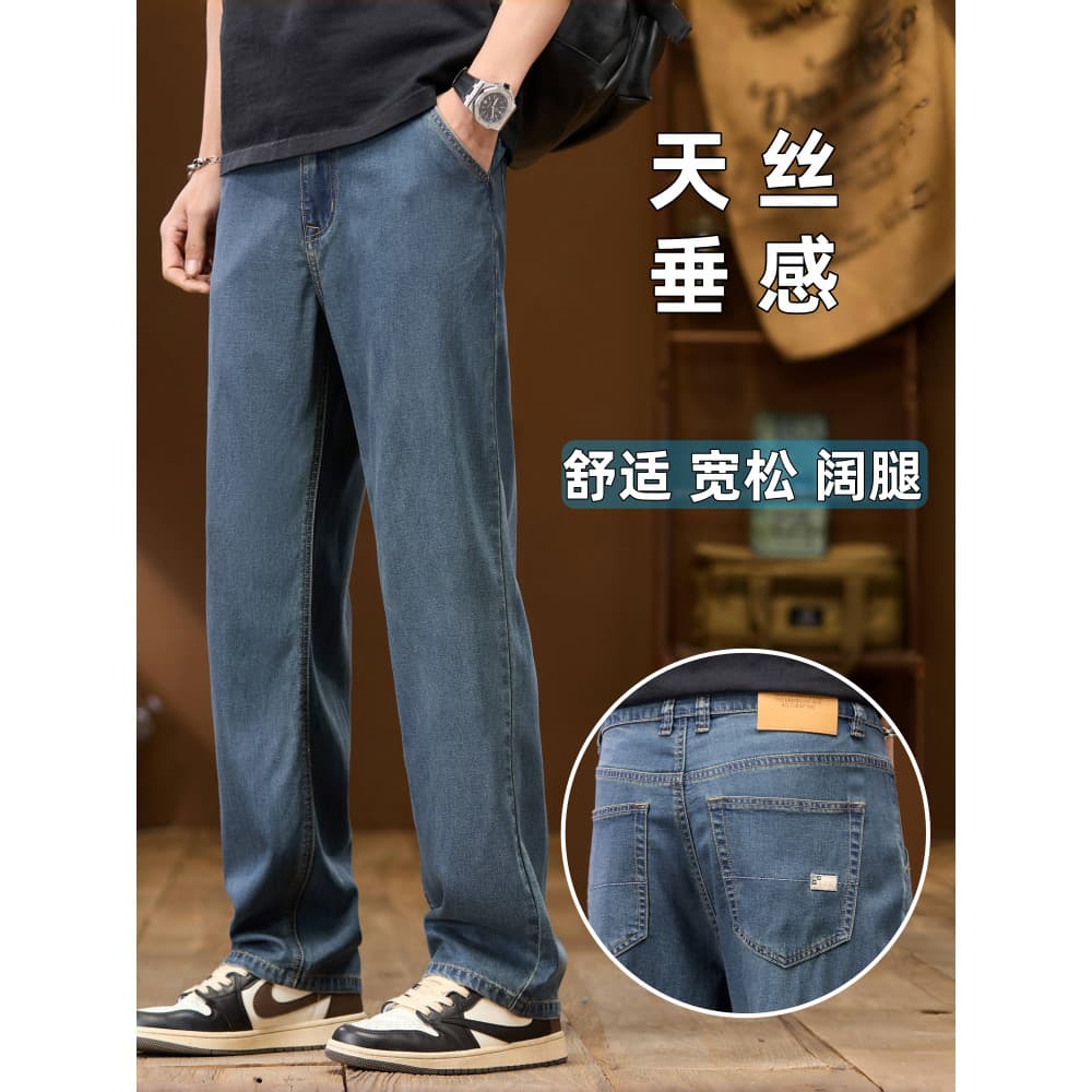 Guangzhou Shintang Jeans Masculino Verão Americano High Street Calças Retas Street Wear All-Match Solto Perna Larga Lyoc