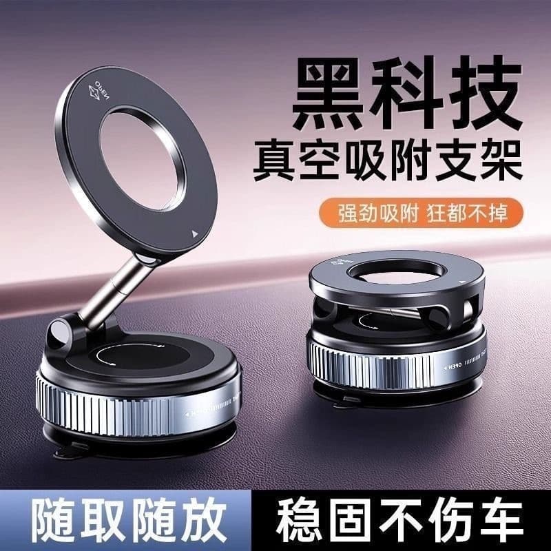 Novo estilo de adsorção a vácuo suporte do telefone móvel carro rotativo magnético suporte do telefone móvel navegação d