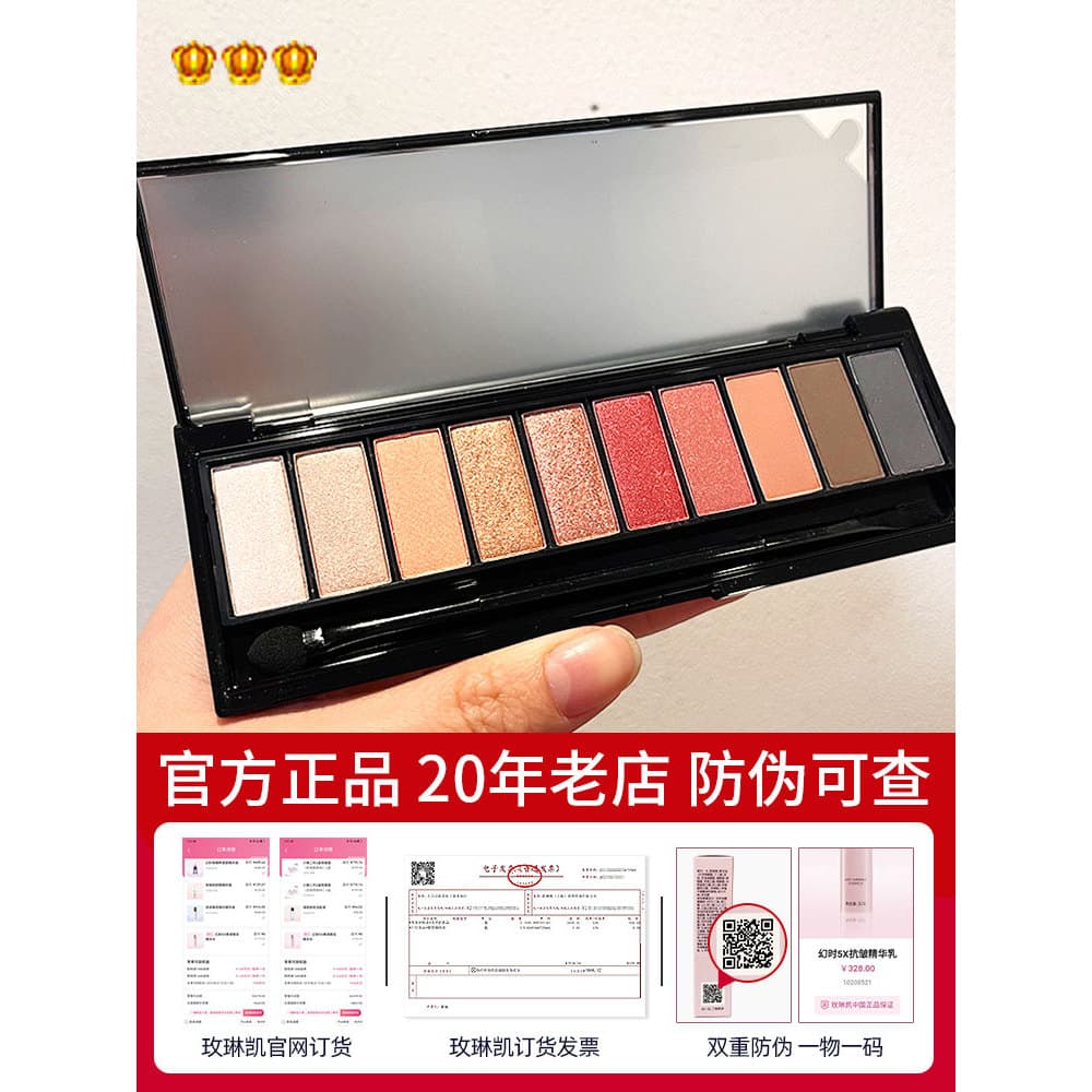 Mei Linkai Paleta de sombras dez cores/sombra monocromática iluminada perolada maquiagem de longa duração Offic