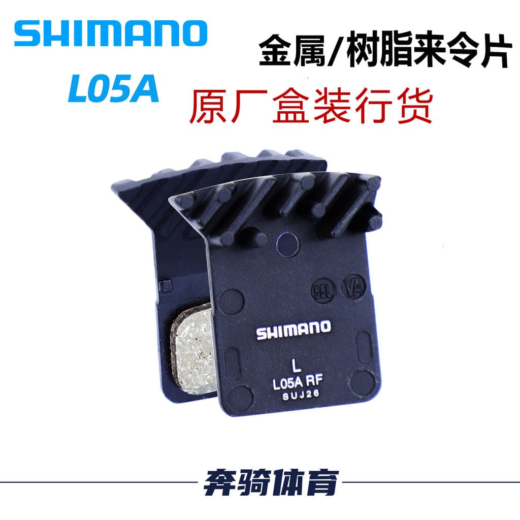 Bicicleta de estrada SHIMANO SHIMANO 105 L05A com pastilha de freio de resfriamento R7170 R8170 R9270