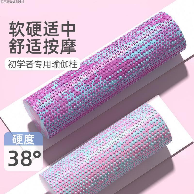 Rolo de espuma estilo sólido para iniciantes, relaxamento muscular, panturrilha fina, coluna de ioga profissional, rolo