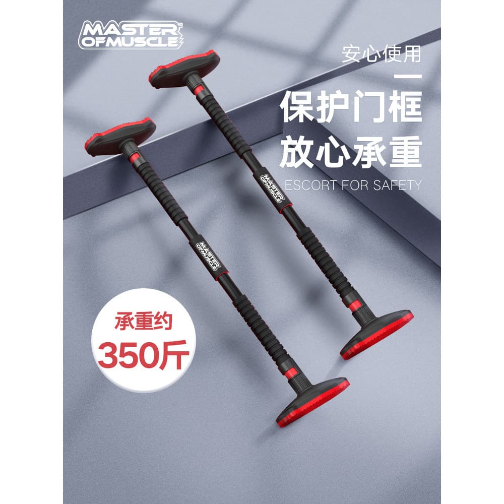 Barra Horizontal interna, dispositivo Pull-Up doméstico, moldura de porta sem perfuração, suspensão retrátil de parede