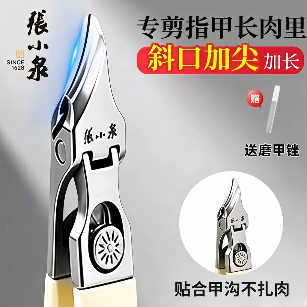 Zhang Xiaoquan Cortador de unhas Grande abertura de grau profissional Grosso Unhas duras Cortador de unhas especial de a