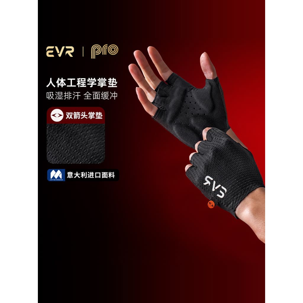 EVR-ultra luvas de ciclismo de seta dupla dedo curto absorção de choque das mulheres dos homens Mountain Road bicicleta