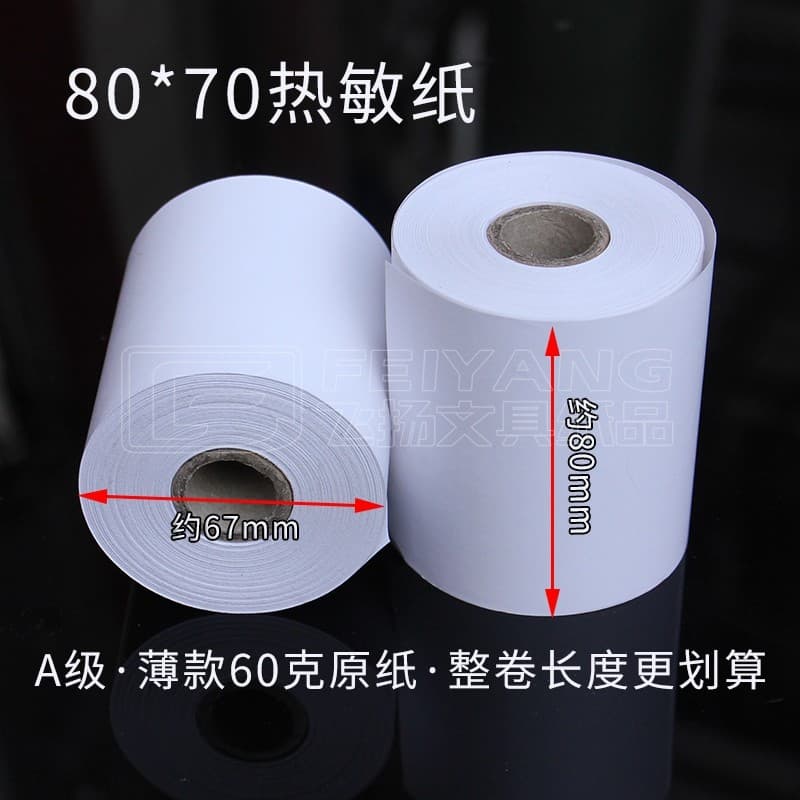 Papel cru grau A 80*70 (diâmetro cerca de 67) papel térmico impressão papel térmico caixa registradora térmica papel Tak