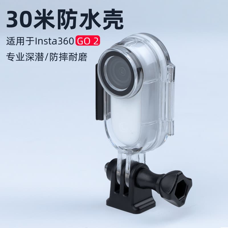 Adequado para insta 360 go2 caso à prova dwaterproof água polegar câmera 360 go2 acessórios mergulho caso protetor quadr
