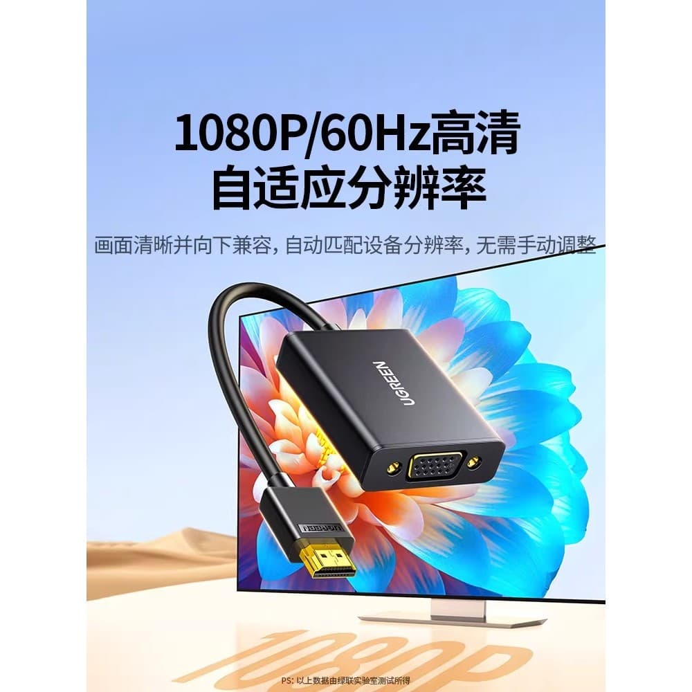 Green Link hdmi para vga Conversor hami Adaptador hdmi Áudio Laptop Computador Desktop Set-Top Box Elétrico