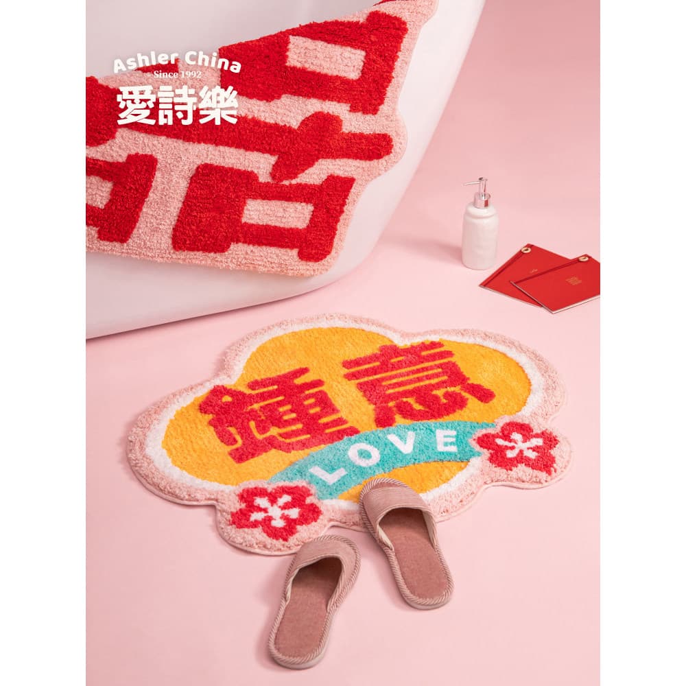 Aishile {Zhongyi} Tapetes de casamento vermelho personagem feliz tapete quarto de casamento cobertor de cabeceira festiv