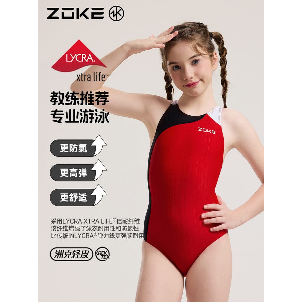Zhuke maiô infantil meninas médio grande crianças treinamento profissional maiô de uma peça triângulo piscina dedicado m