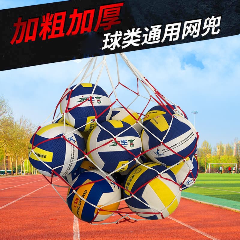 Basquete grande saco de malha futebol ar vôlei saco de armazenamento grande bola bolso malha bola saco pode conter 15 pç