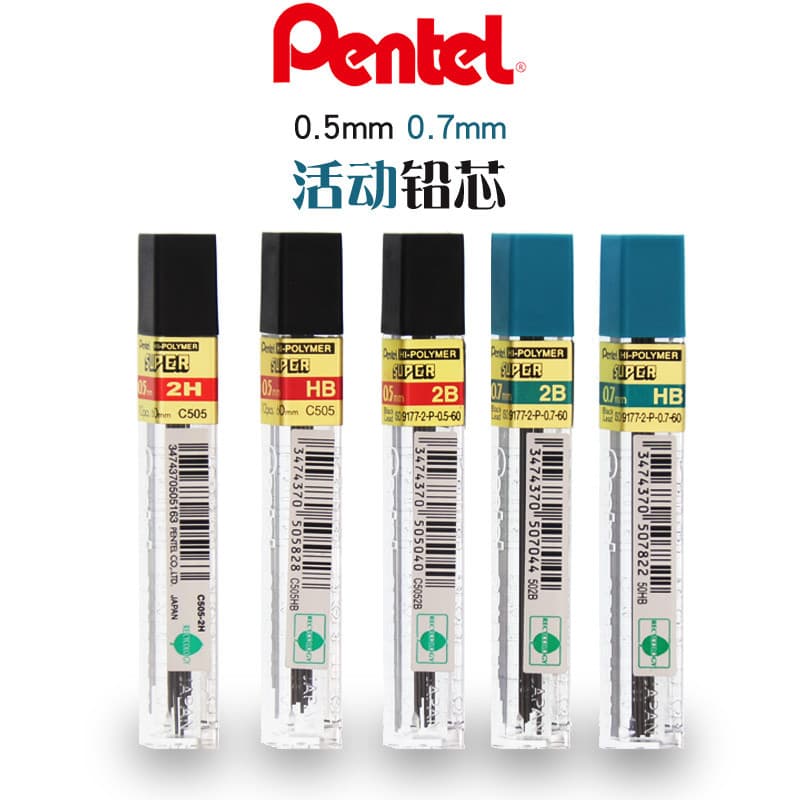 Pentel Japão Importado Pentel Chumbo Móvel C505 Lápis Chumbo 0.5/0.7mm Lápis Automático Chumbo HB 2B 2H Pentel Lápis Aut