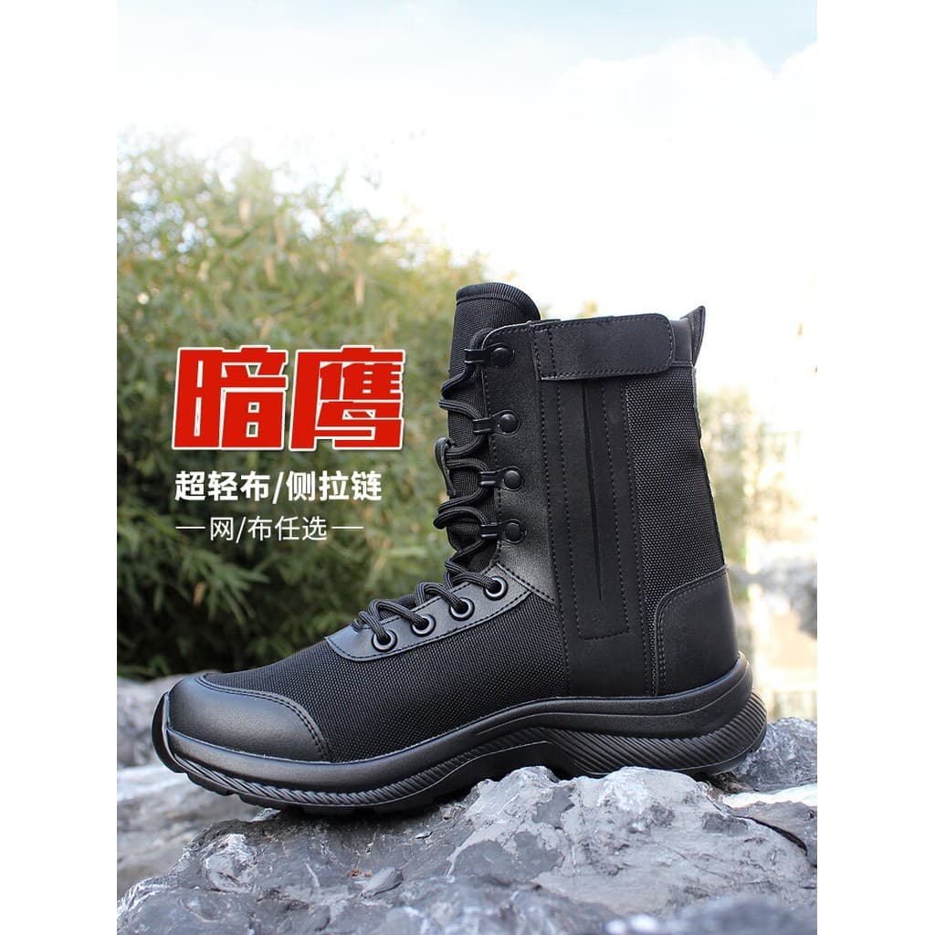 Sapatos de segurança de verão botas de malha respirável botas de treinamento de combate masculino ao ar livre botas de t