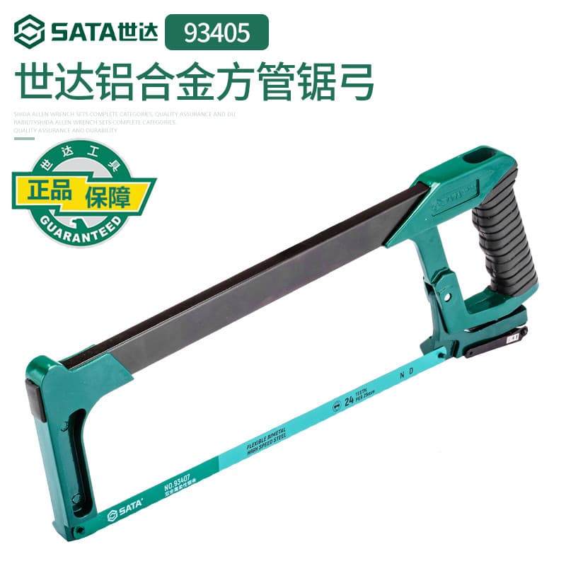 Shida ferramentas de Hardware serra arco banda serra lâmina corte Metal pequena lâmina serra mão hack viu titular 93405