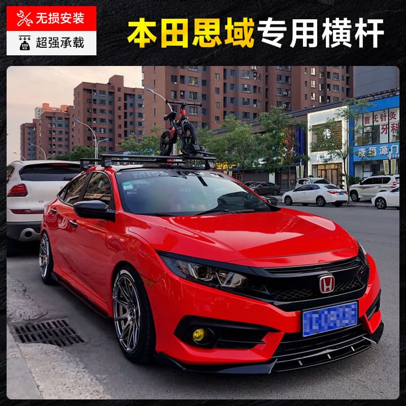 T tigre garra bagageiro barra transversal adequado para Honda Civic Accord Yingshipai Guandao rack de viagem do carro
