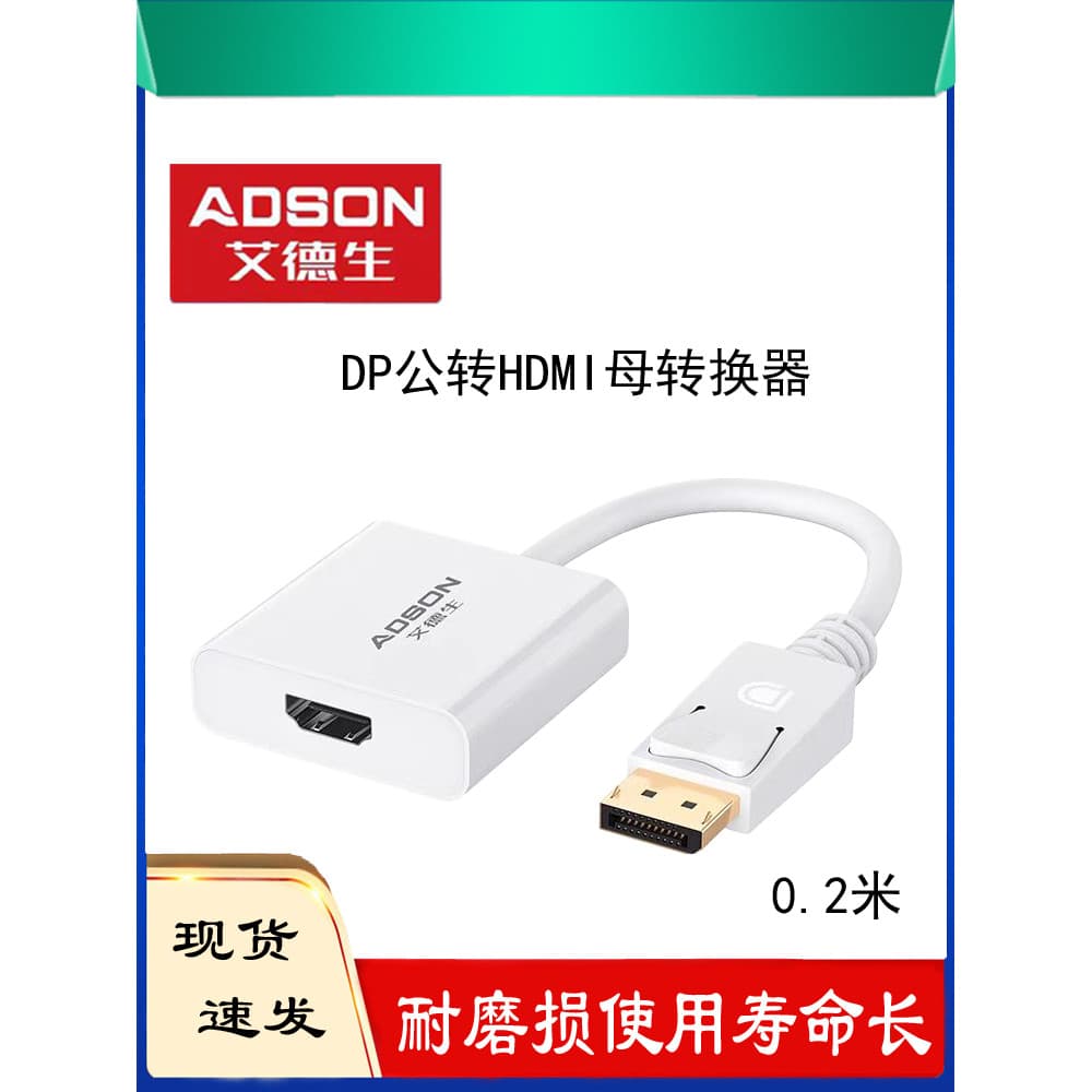 Shenyang Edson dp para vga Conversor fêmea Placa gráfica displayport para conector de exibição de Interface HDMI
