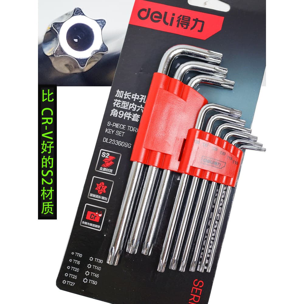 Conjunto de chave Allen tipo flor Deli T10T20T25T5045 Conjunto de chave tipo Torx de furo médio de aço cromo vanádio