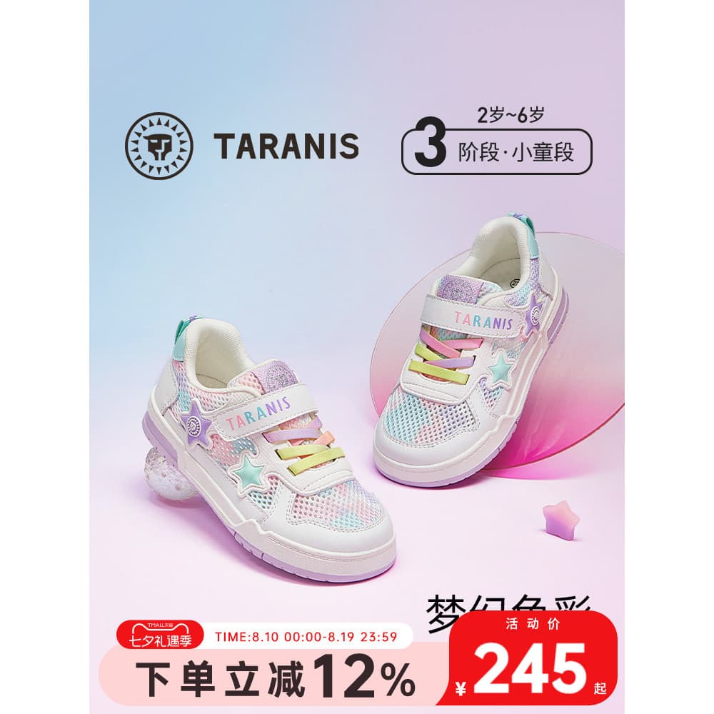 Terlanês sapatos infantis verão novo estilo tênis infantis tênis de sola macia confortável meninas antiderrapante anti @