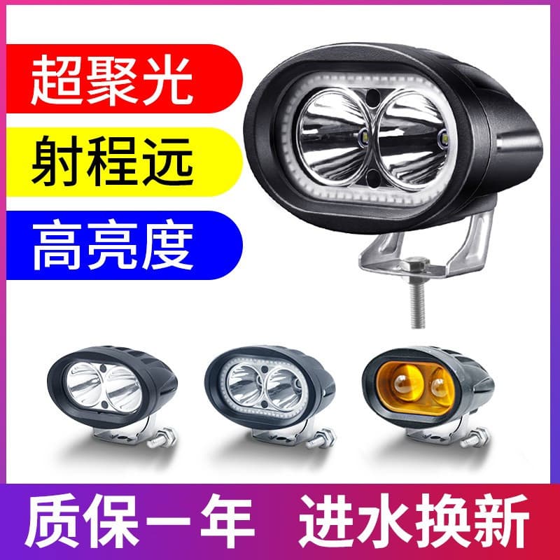 Luz do veículo elétrico modificado Super brilhante luz forte luz estroboscópica externa bateria da motocicleta triciclo