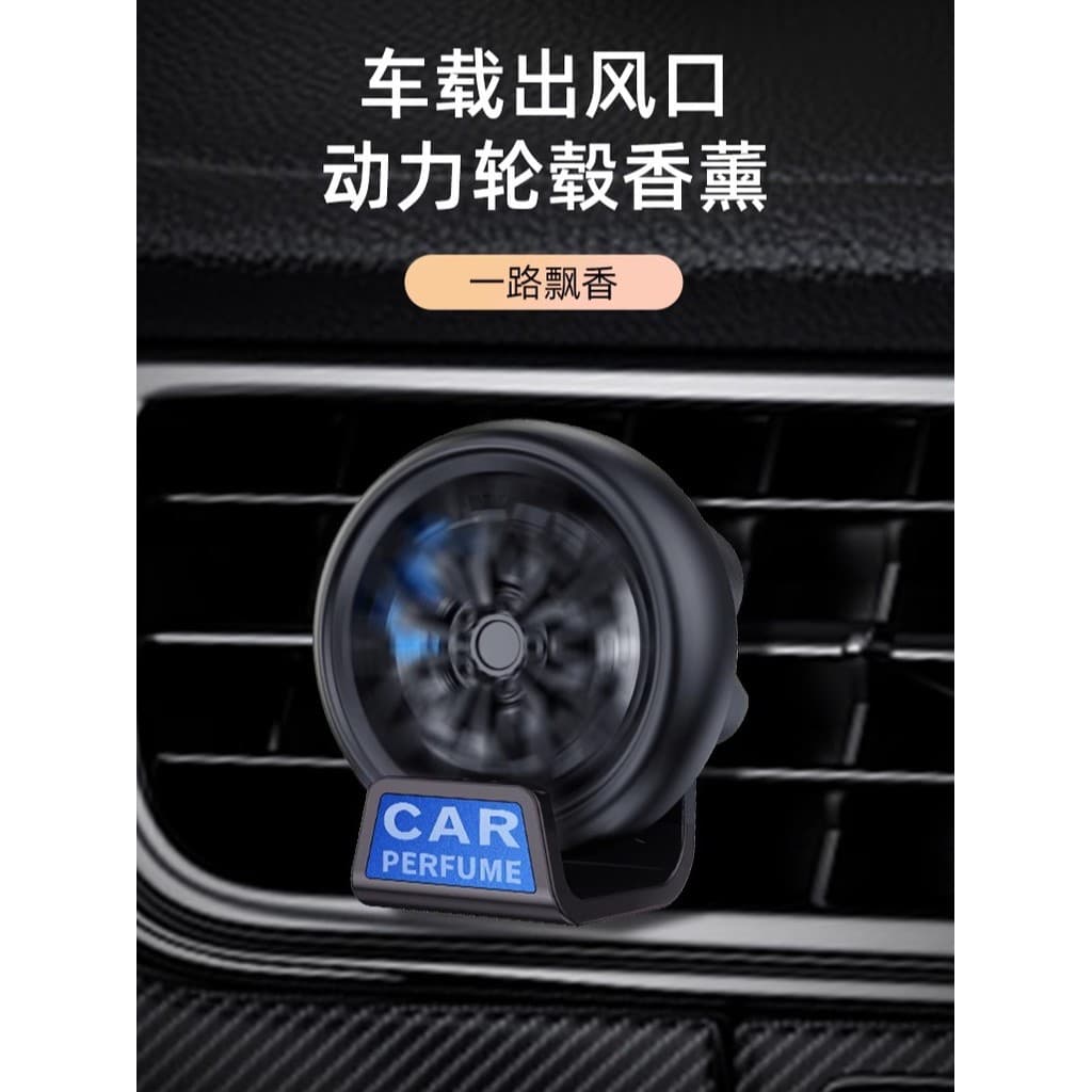 Carro Perfume roda de carro saída de ar aromaterapia painel dupla utilização criativo único duradouro luz fragrância dec