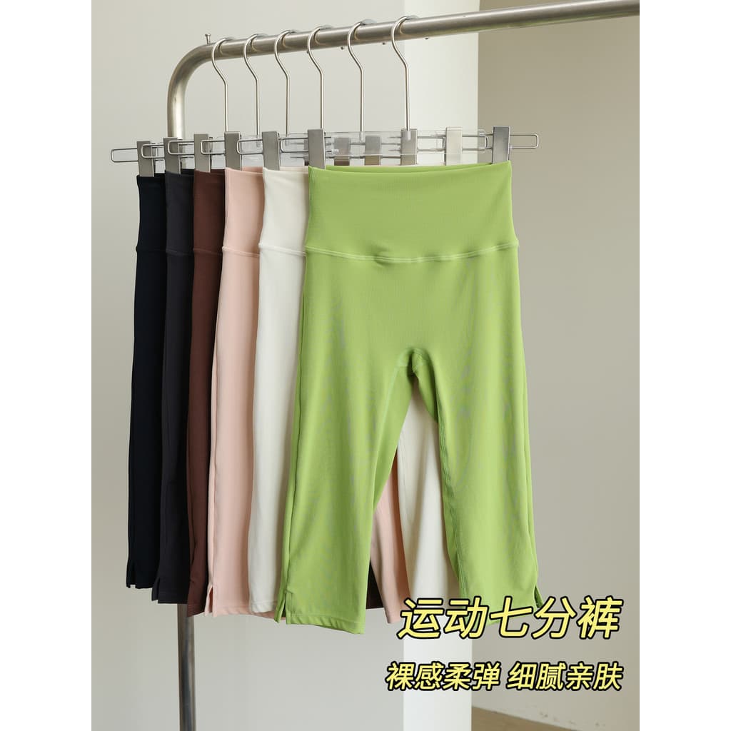 Calças de Yoga femininas novo estilo bonito calças de Pilates Fitness calças cortadas Leggings esportivas pêssego Hip ca