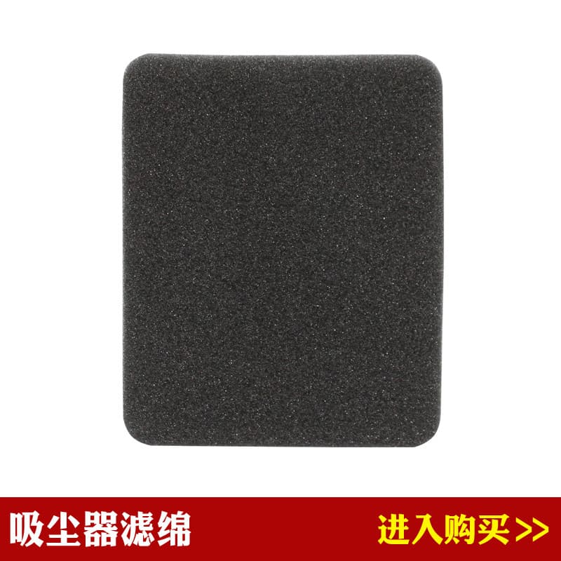 Adequado para Philips aspirador de pó acessórios elemento filtro malha filtro algodão FC8470 FC8471 FC8472 FC8473