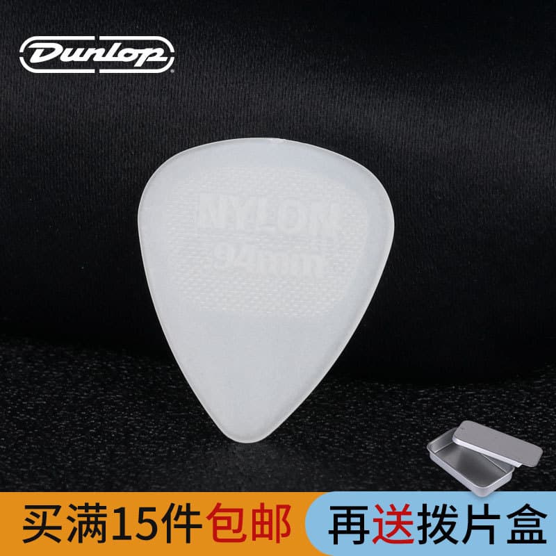 Dunlop Dunlop Palhetas para guitarra acústica Palhetas luminosas de Nylon macio e antiderrapante para guitarra acústica