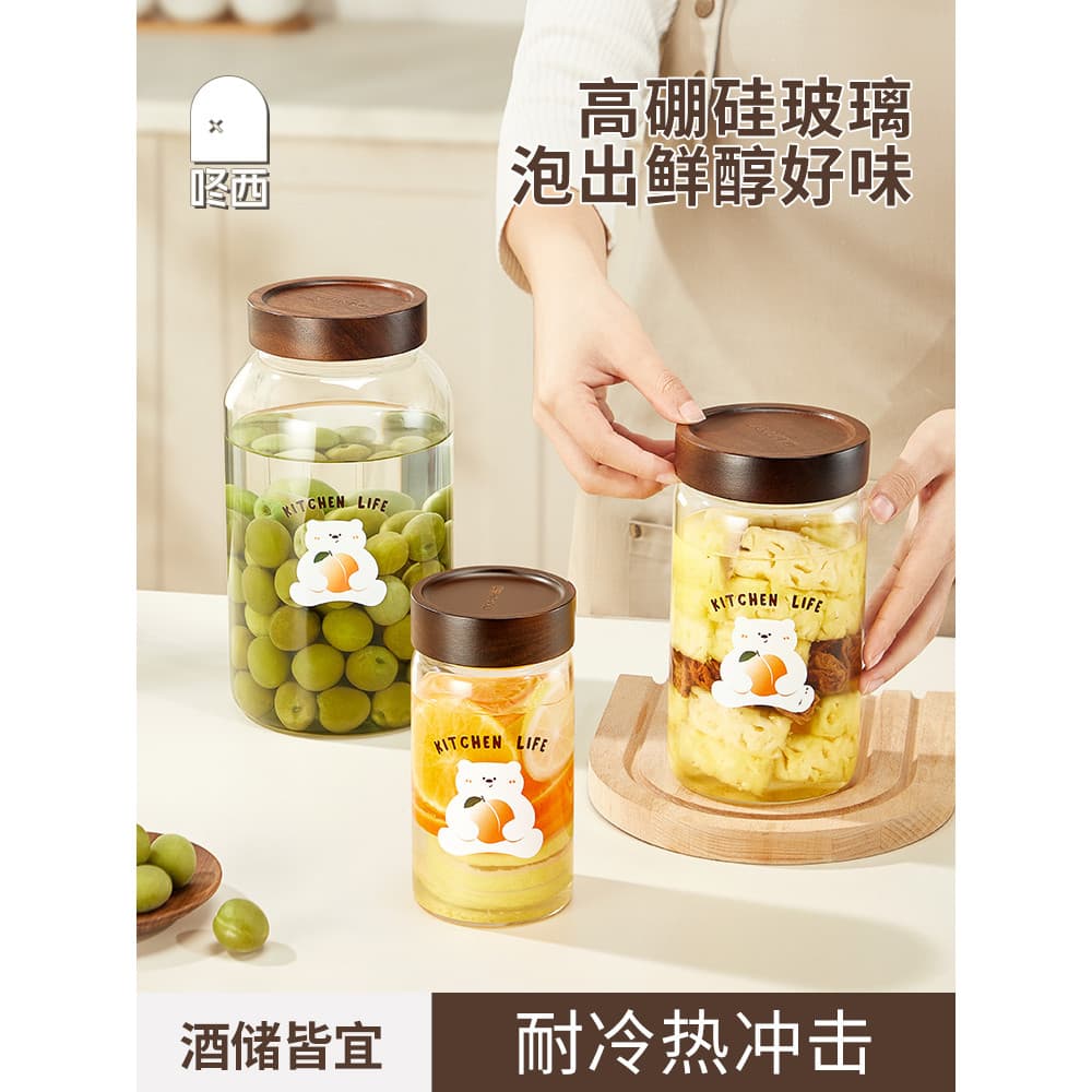 Dongxi vidro espumante tanque de vinho alto borosilicato frutas vinho cerveja tanque recipiente mel tangerina casca café