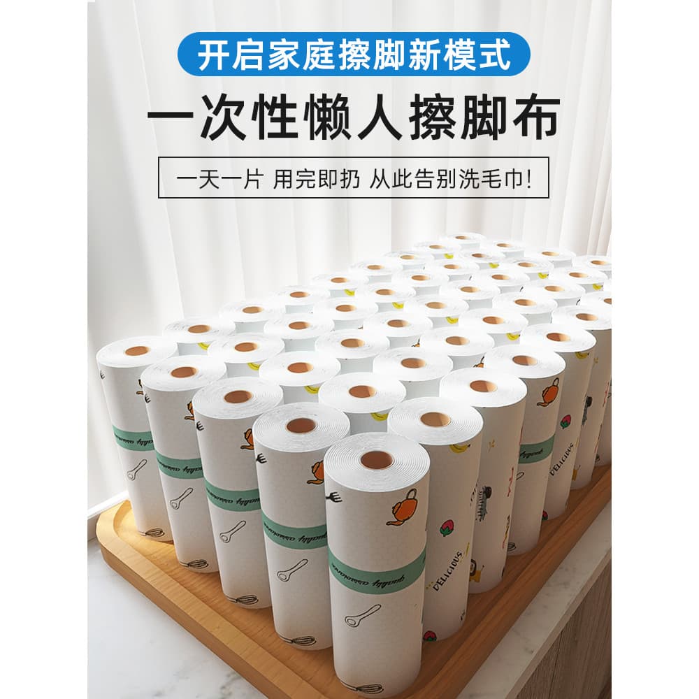Pano de limpeza de pés descartável, absorvente doméstico, impresso, papel de limpeza de pés, banho de pés, Hotel, toalha