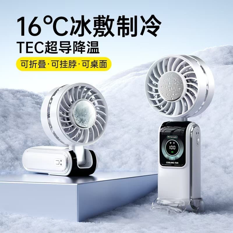 2025 novo estilo pacote de gelo ventilador de alta velocidade semicondutor refrigeração ventilador portátil silencioso p