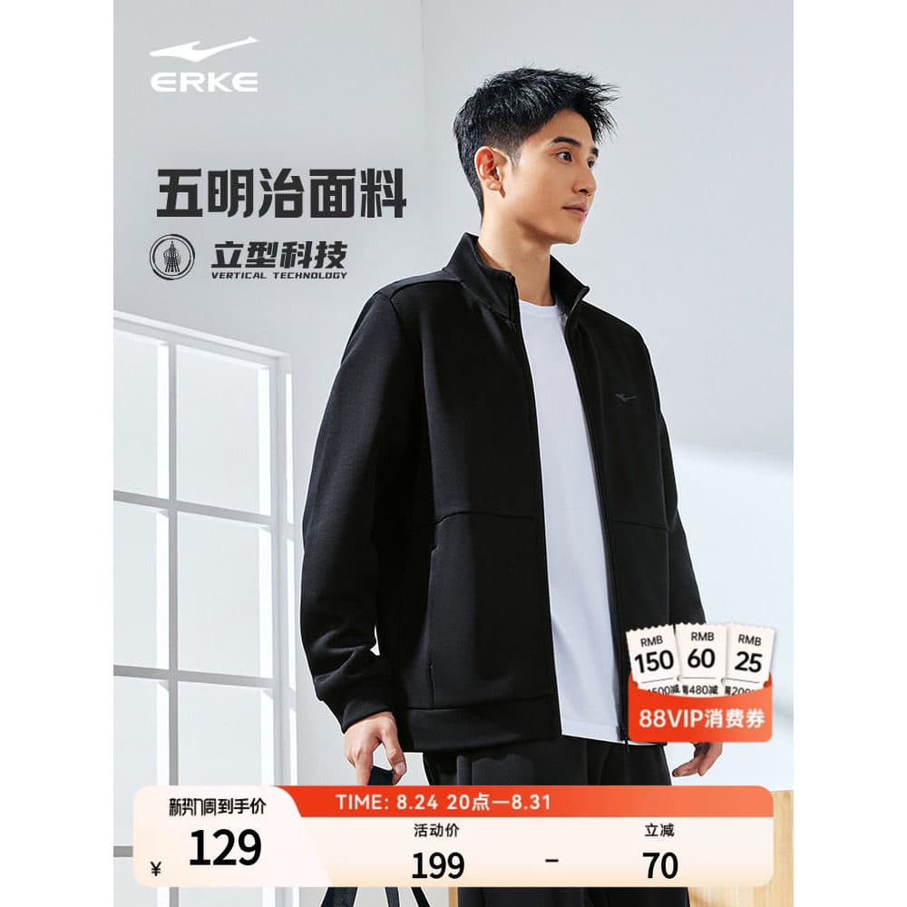 Hongxing Erke Jaqueta Masculina Outono Novo Estilo Roupas Masculinas Jaqueta Esportiva Pai Moletom Casual Masculino