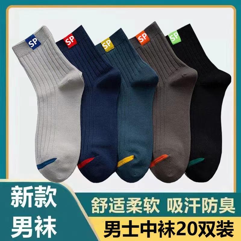 [2-20 pares] meias masculinas outono inverno cano médio meias de cano alto quatro estações meias de cano médio esportes