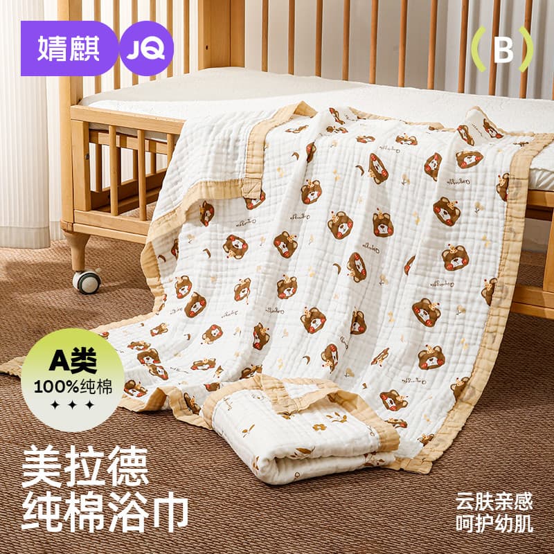Jingqi bebê gaze toalha de banho algodão puro bebê recém-nascido crianças toalha de banho Super macio absorvente toalha