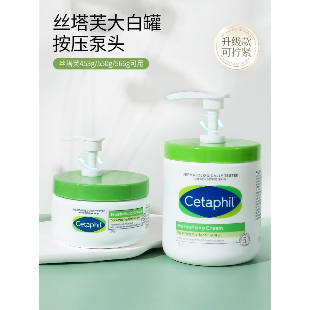 Adequado para Starf branco pode empurrar tipo cabeça da bomba 453g/550g/566g creme facial loção corporal bomba de aperto