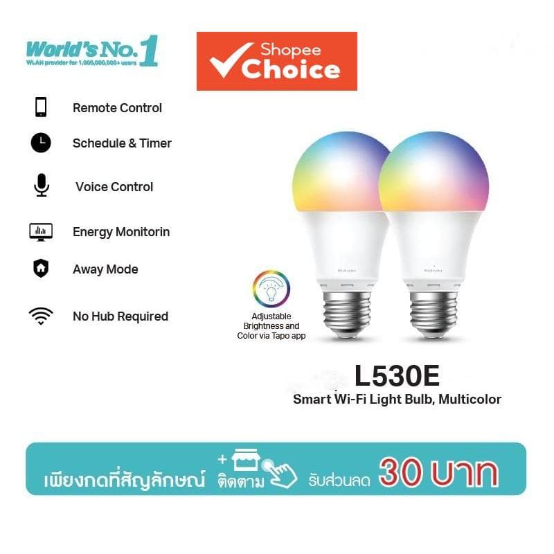 Lâmpada LED Multicolorida Inteligente Wi-Fi – 16 milhões de cores, regulável, 806 lúmens – Controle por voz e aplicativo