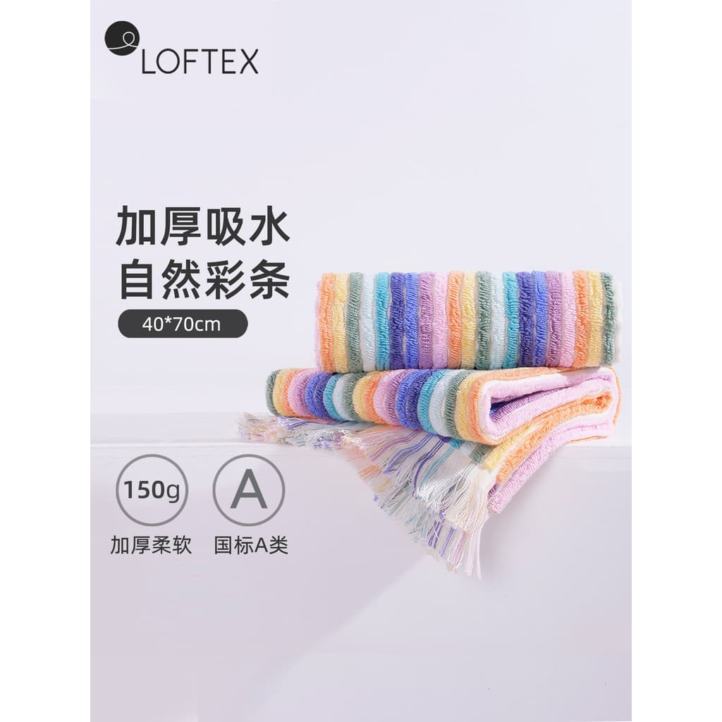 LOFTEX/Toalha de algodão puro fosco para uso diário doméstico, toalha de rosto com borla, unissex, absorvente macio, fre