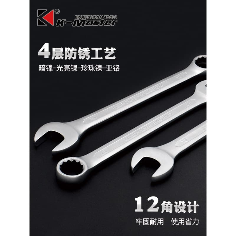 Kemart chave torx de dupla utilização, chave de extremidade aberta, chave de reparo automático, conjunto de ferramentas